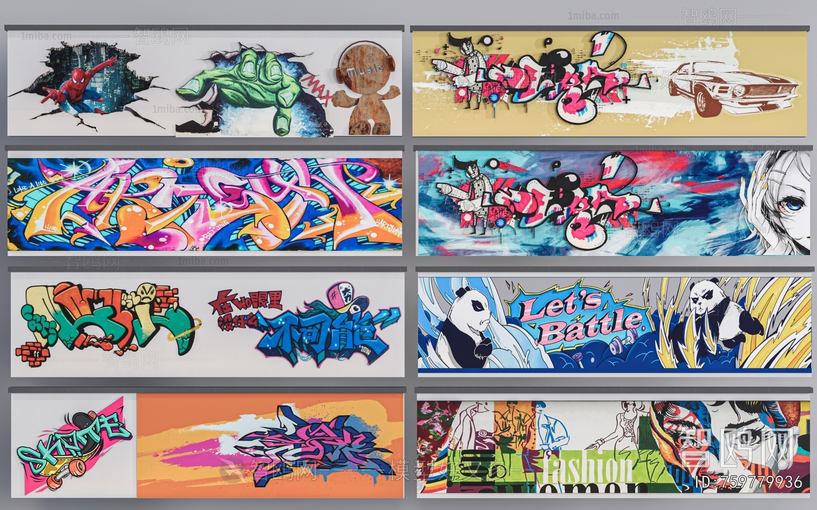 Modern Landscape Wall