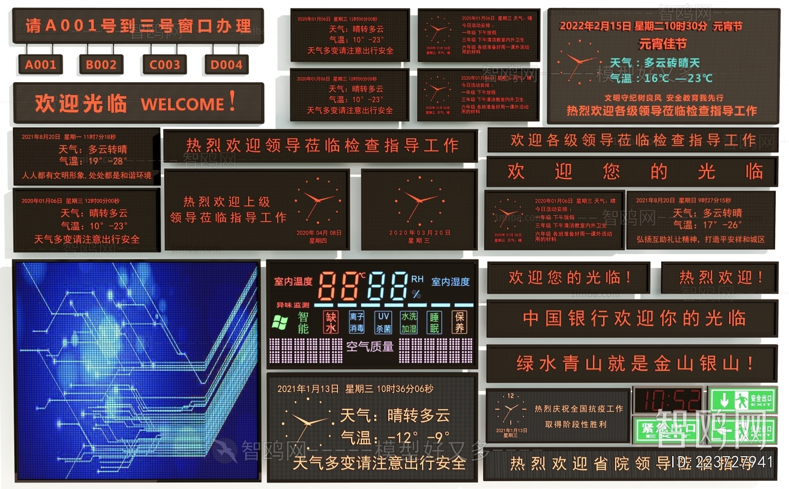 Modern Computer/Computer Screen