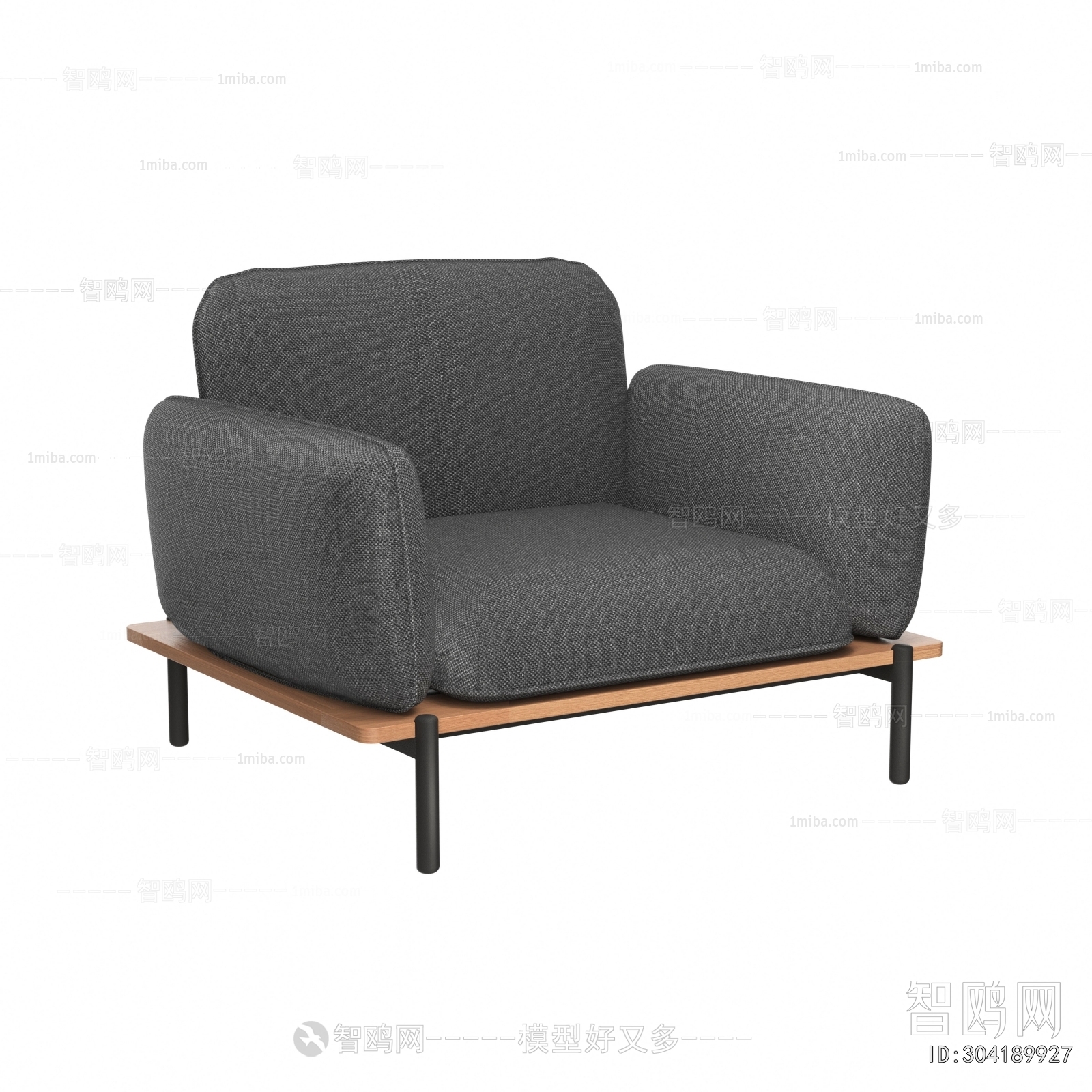 Modern Outdoor Sofa
