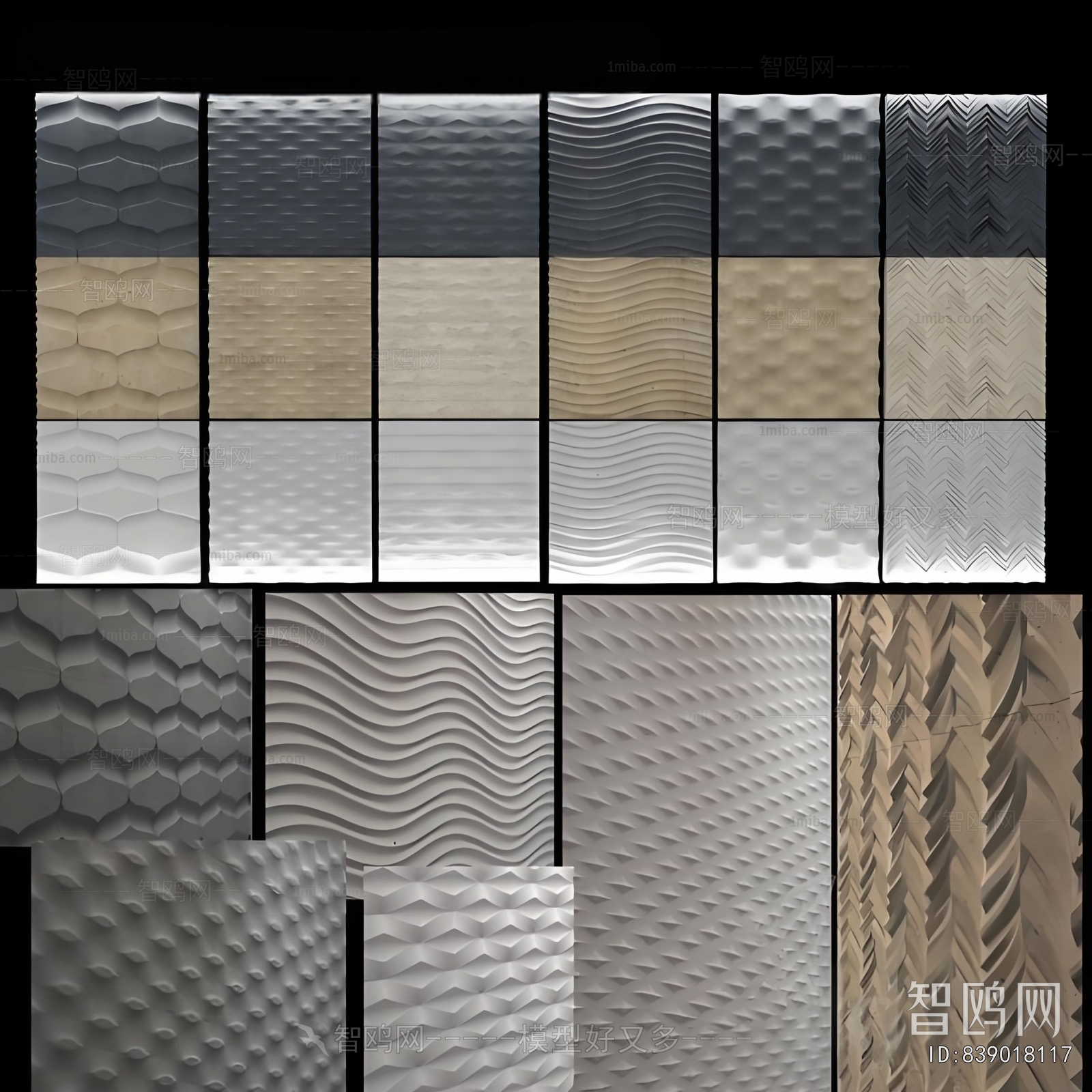 Modern Wall Panel