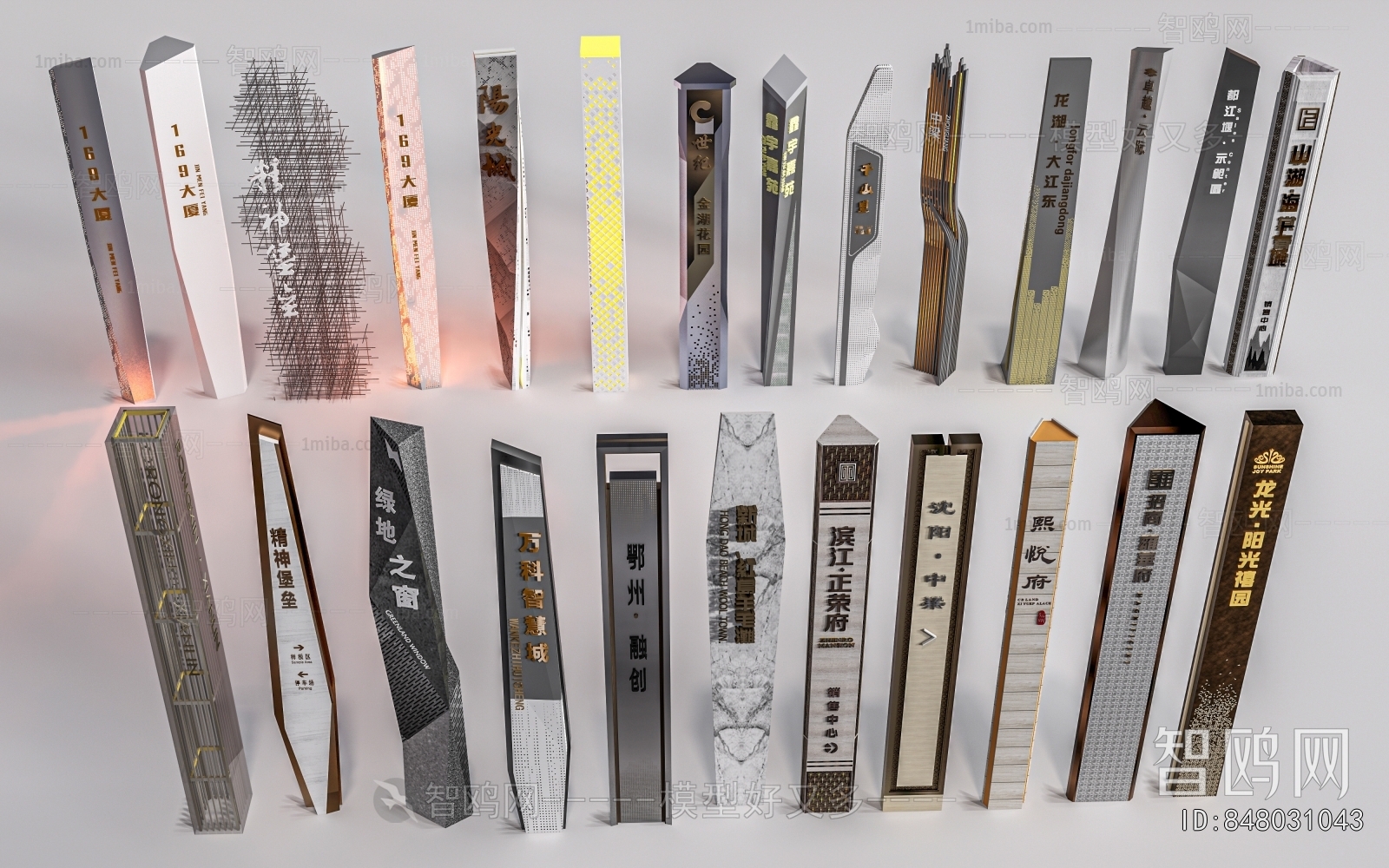 Modern Guide Board/bulletin Board