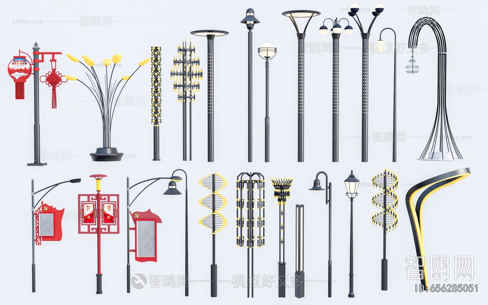 Modern Outdoor Light