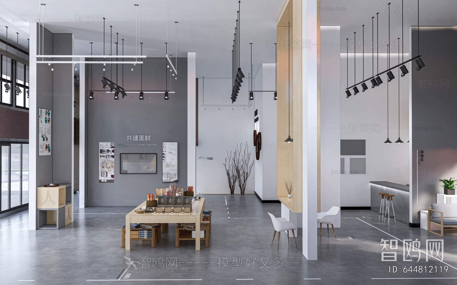 Modern Exhibition Hall