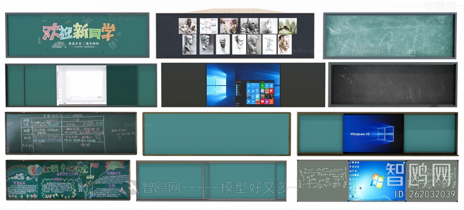 Modern Blackboard/whiteboard