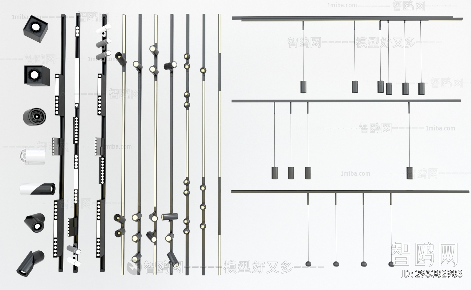 Modern Track Spotlights