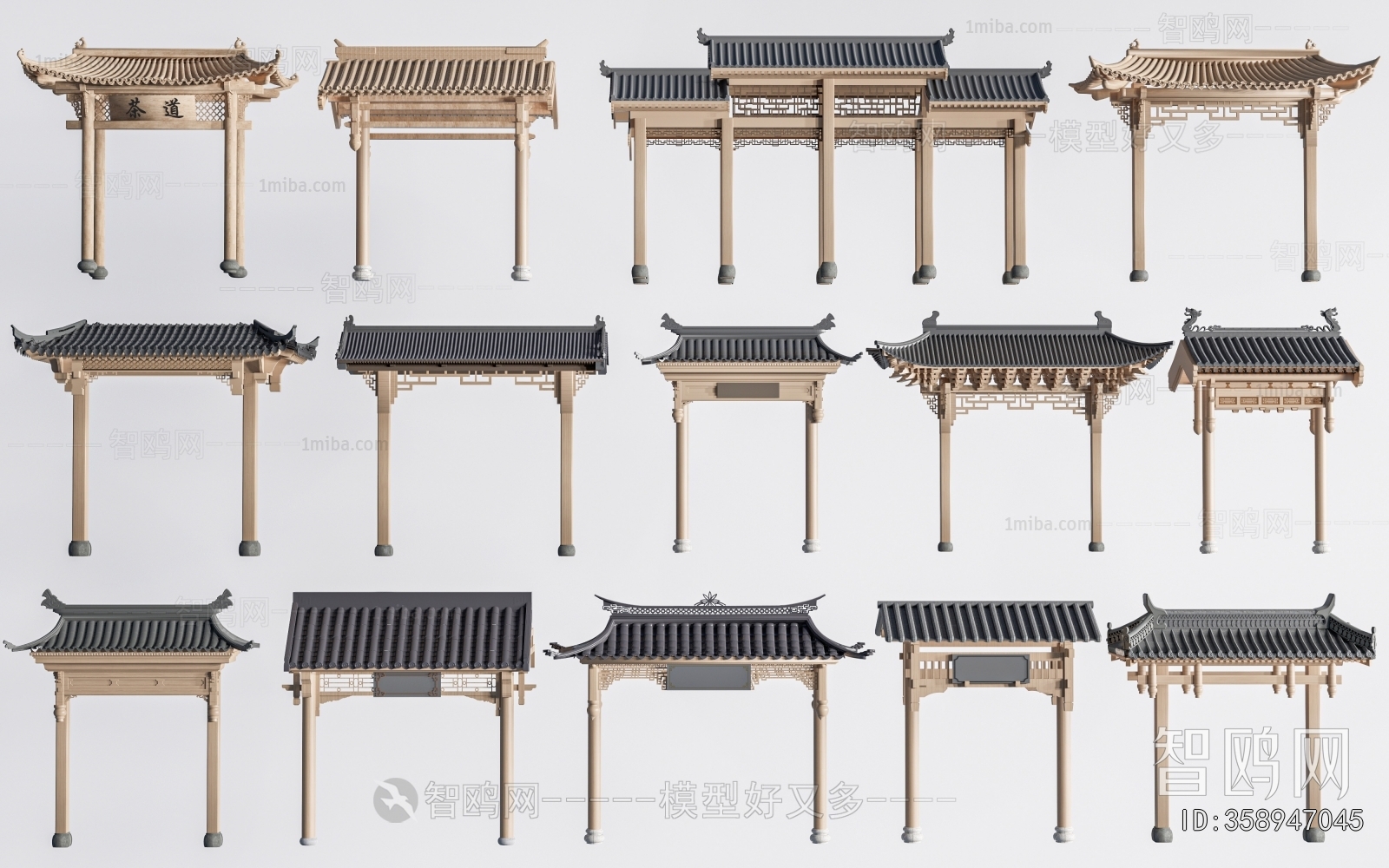 Chinese Style Decorated Archway