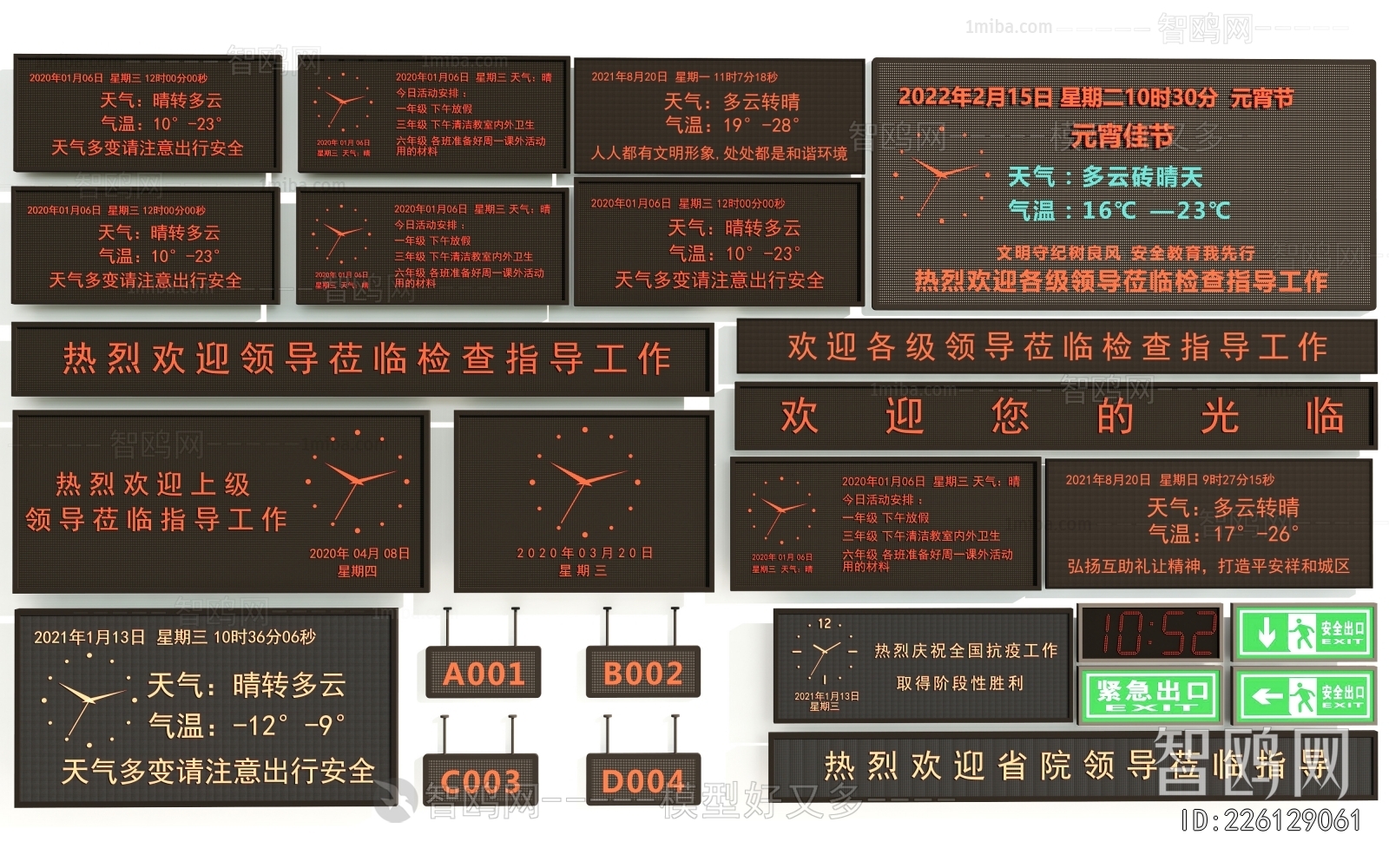 Modern Computer/Computer Screen