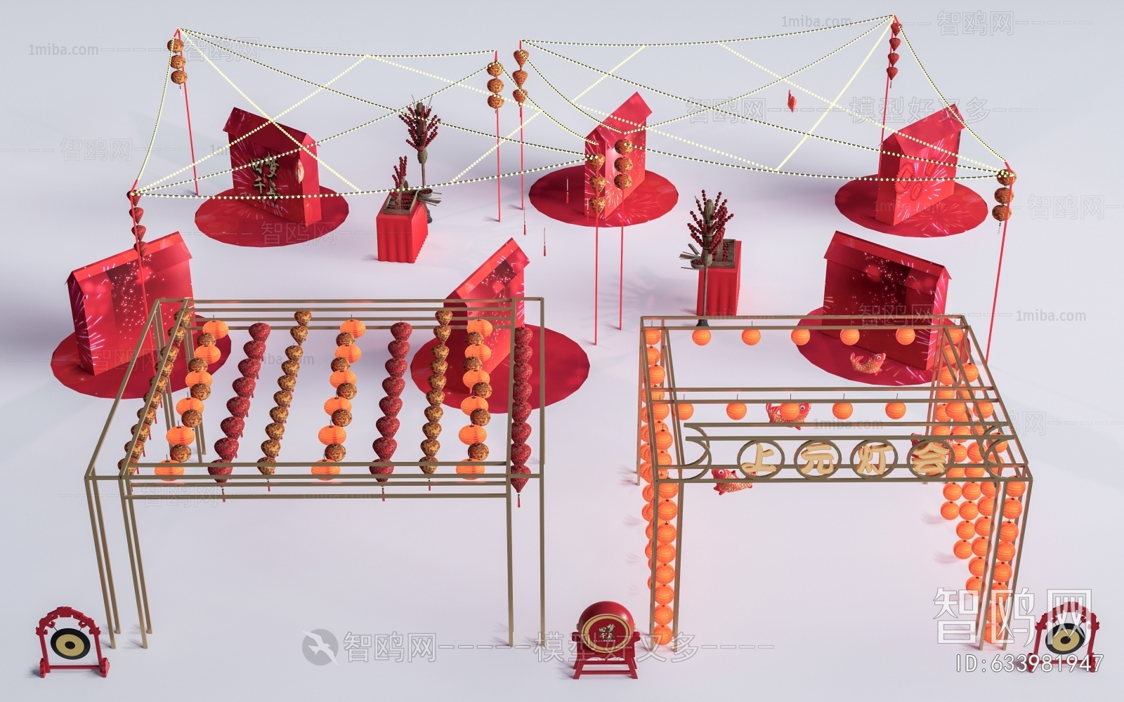 New Chinese Style Lantern