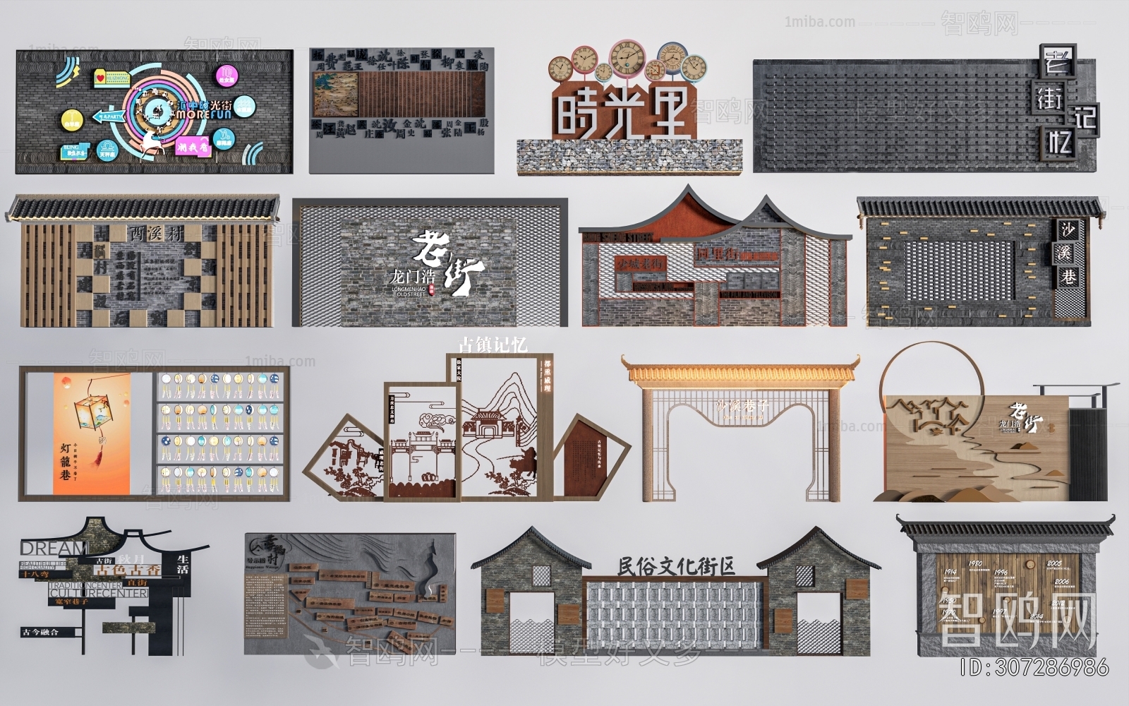 New Chinese Style Landscape Wall