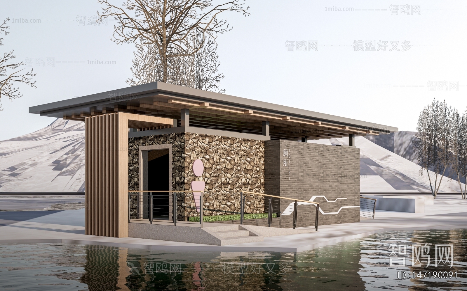 New Chinese Style Public Building