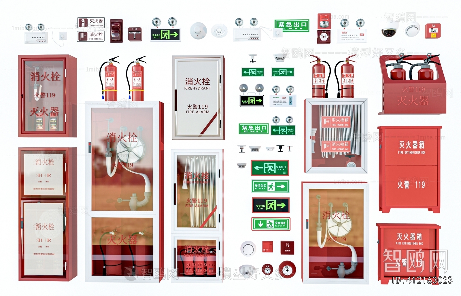 Modern Fire-fighting Equipment