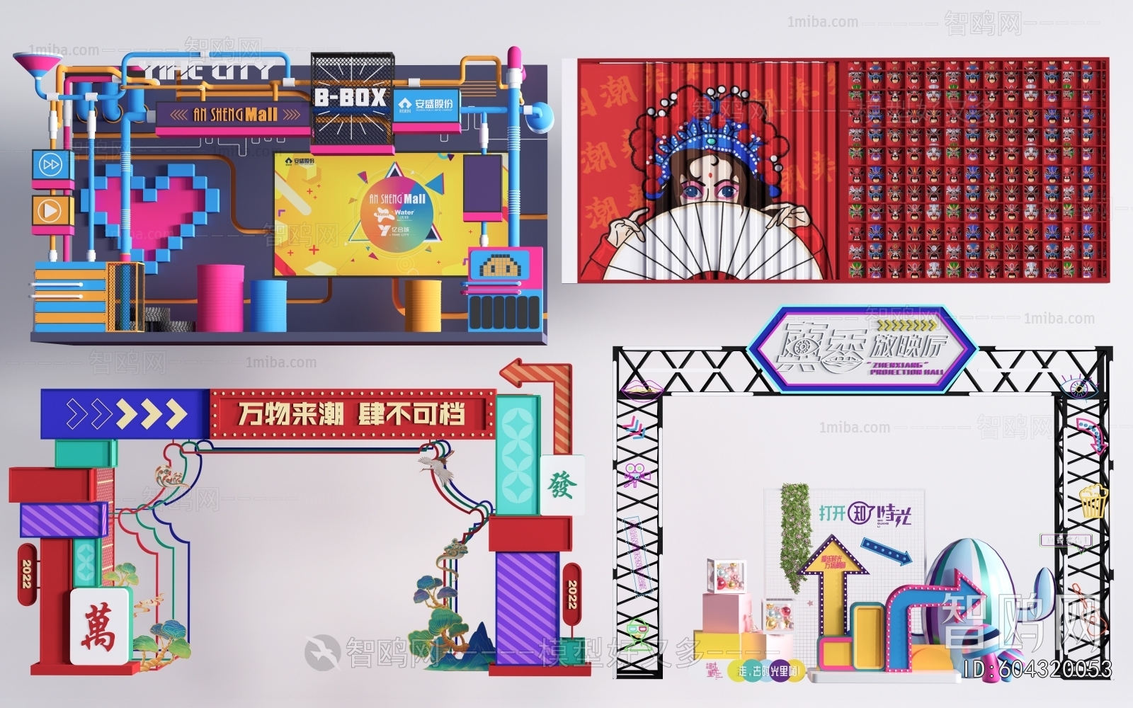 Modern Facade Element