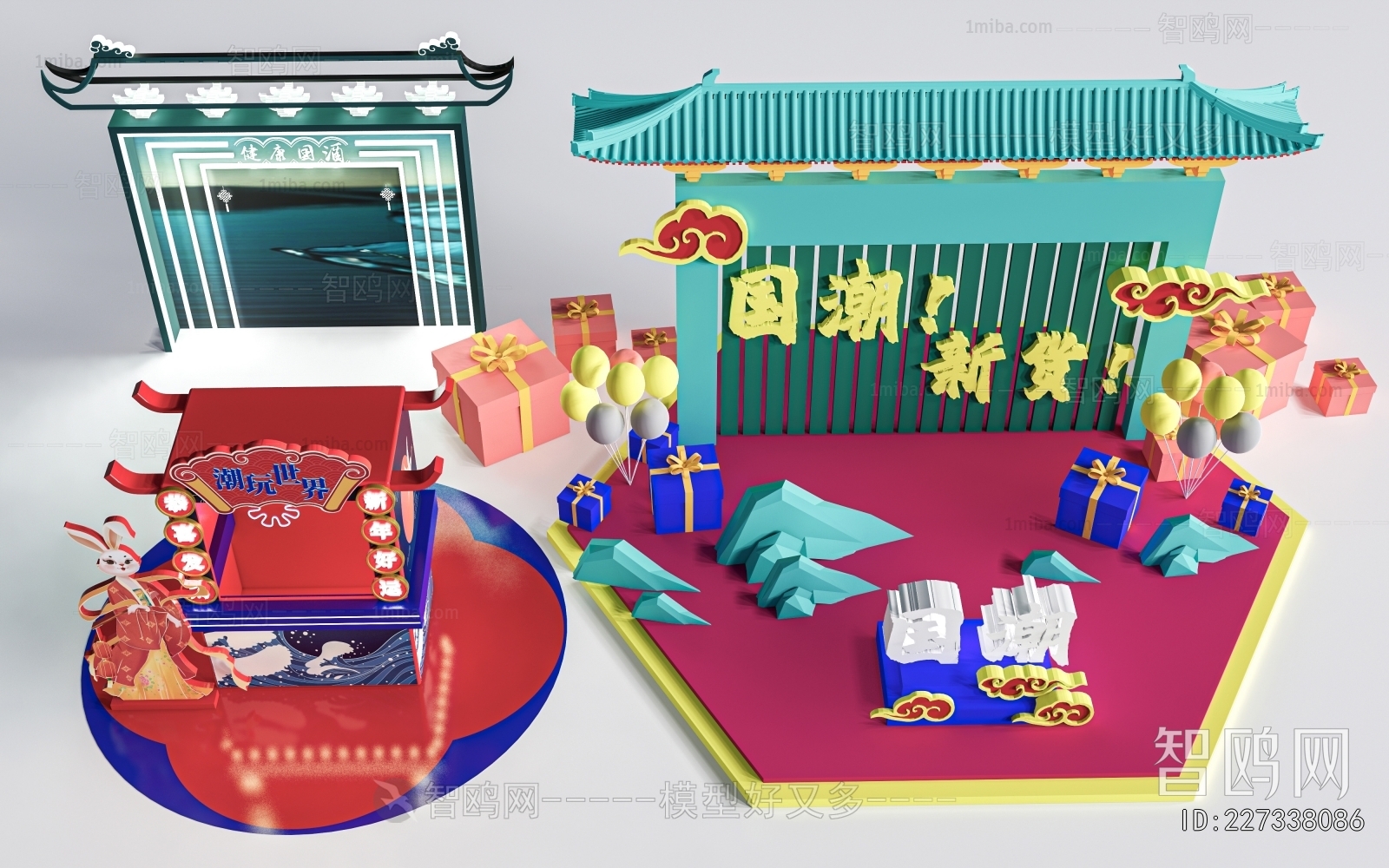 New Chinese Style Meichen