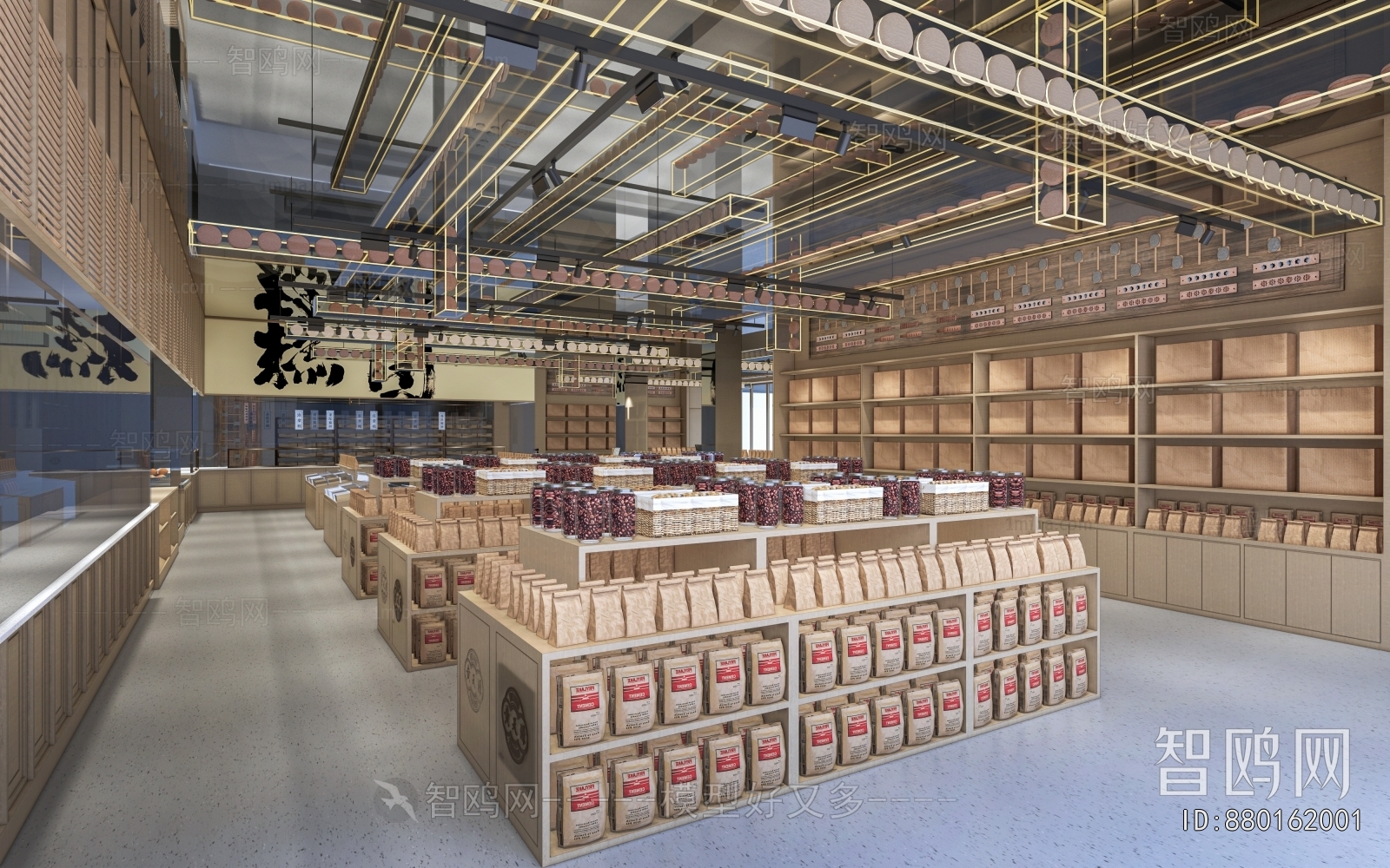 New Chinese Style Other