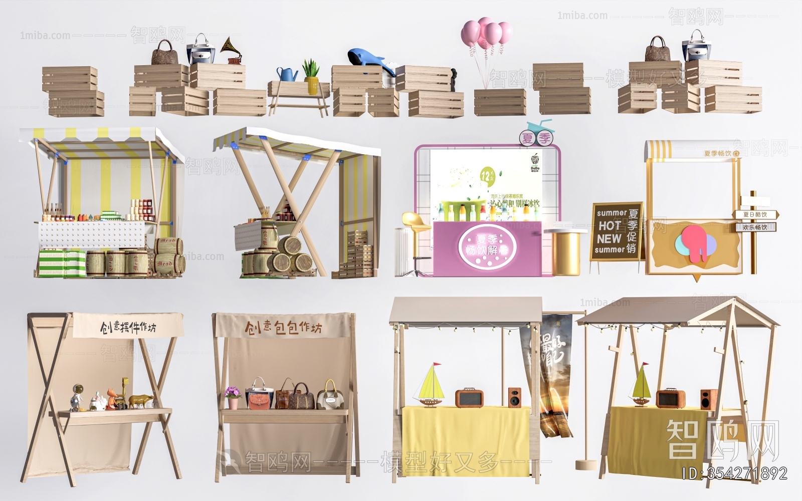 Modern Sales Vehicle