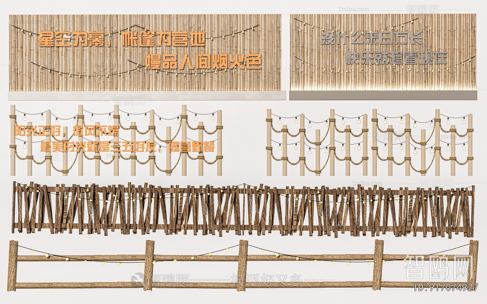 New Chinese Style Guardrail