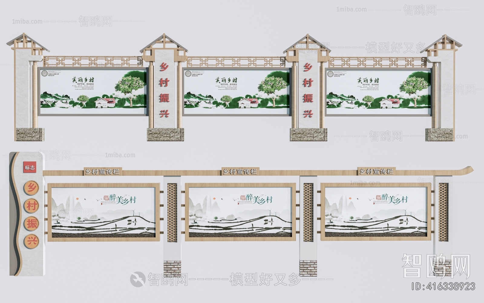 New Chinese Style Guide Board/bulletin Board