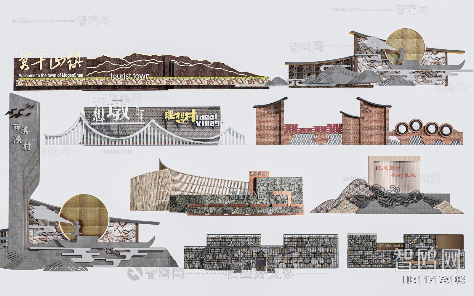 New Chinese Style Landscape Wall