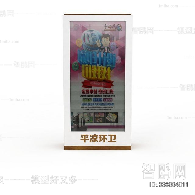 Modern Guide Board/bulletin Board