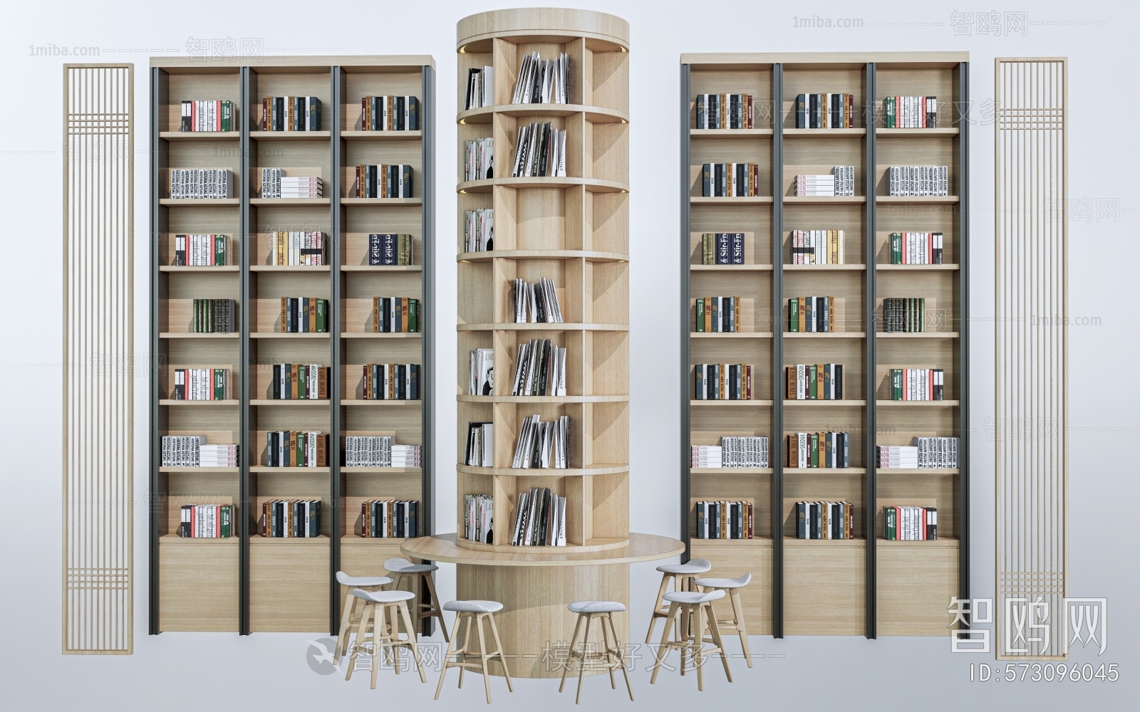 Modern Bookcase