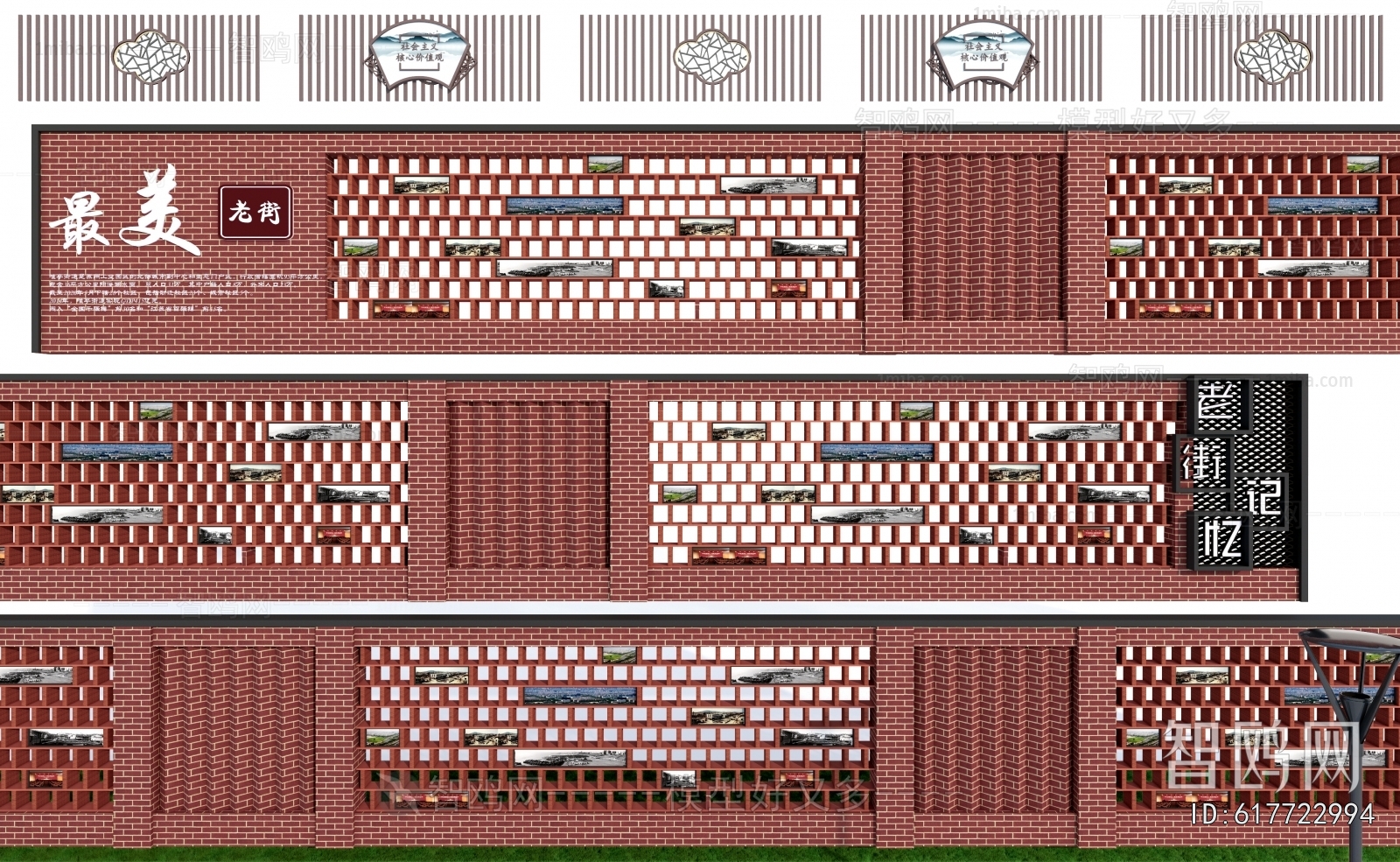 New Chinese Style Landscape Wall