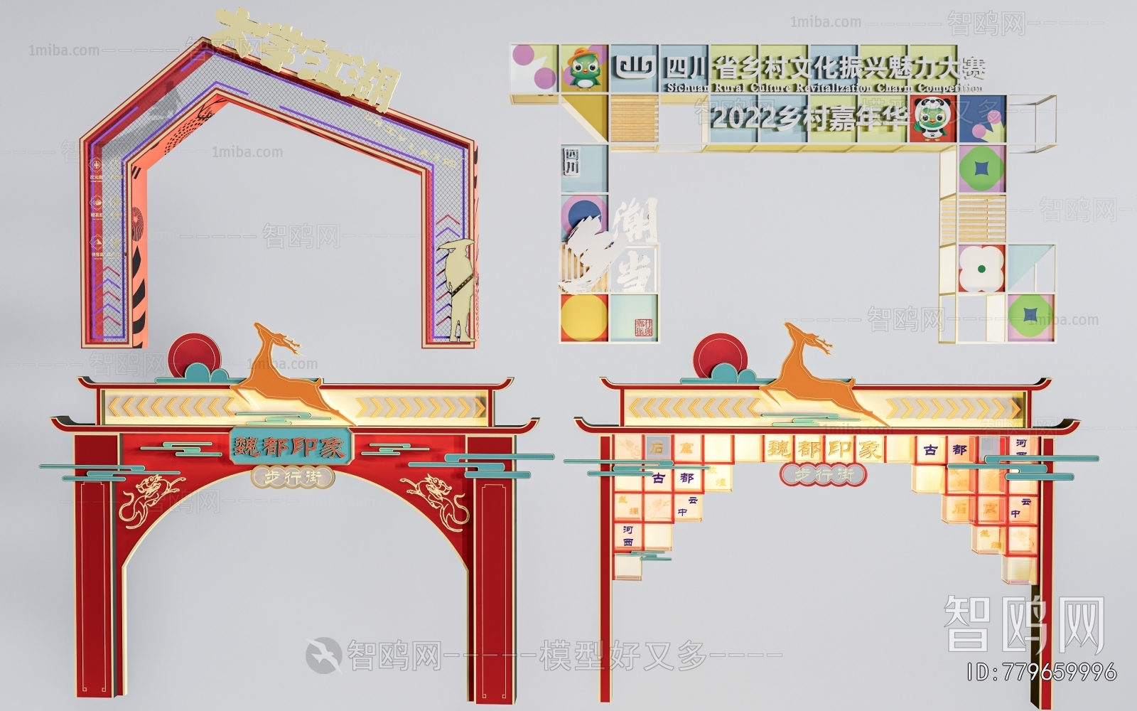 New Chinese Style Facade Element