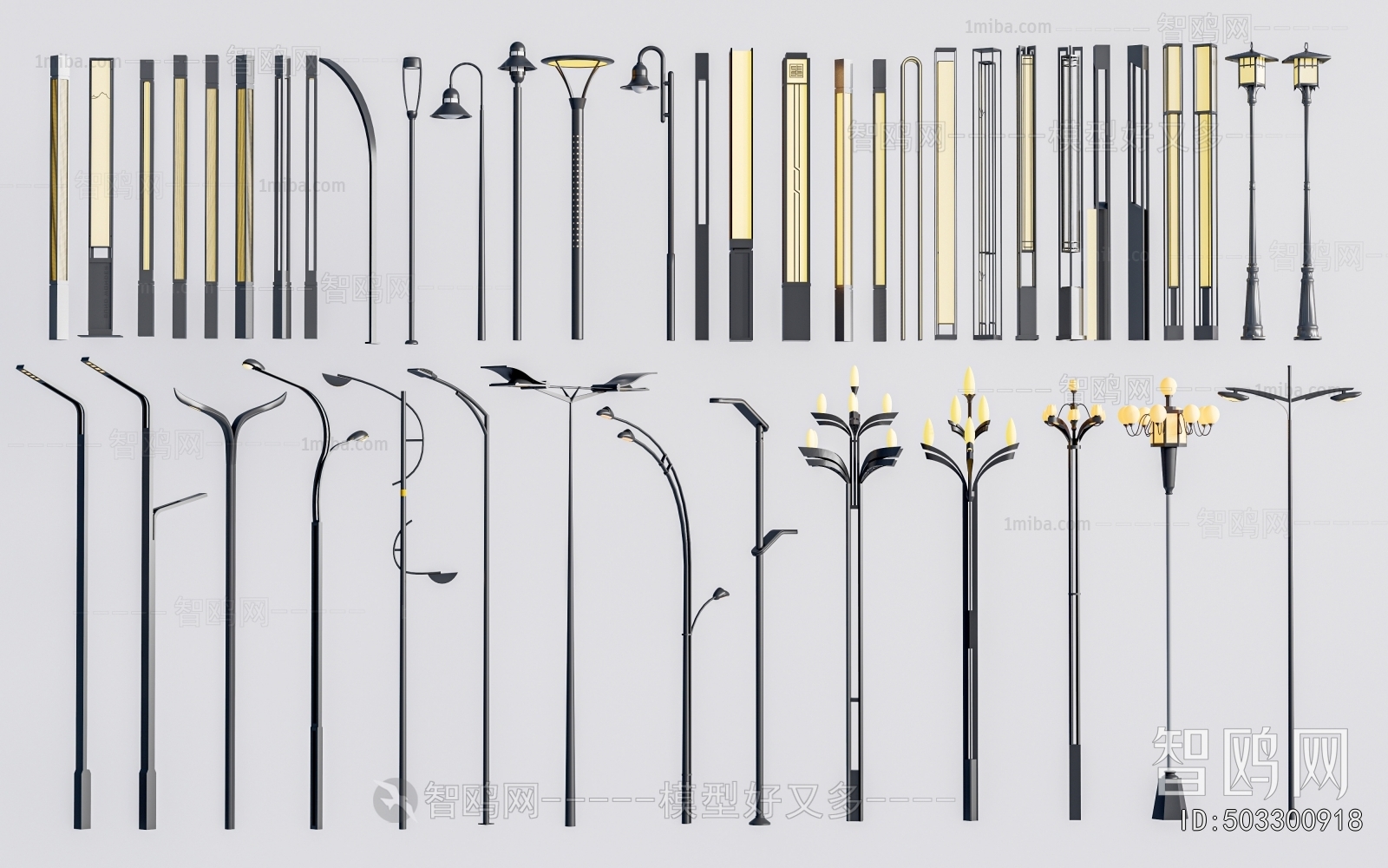 Modern Outdoor Light