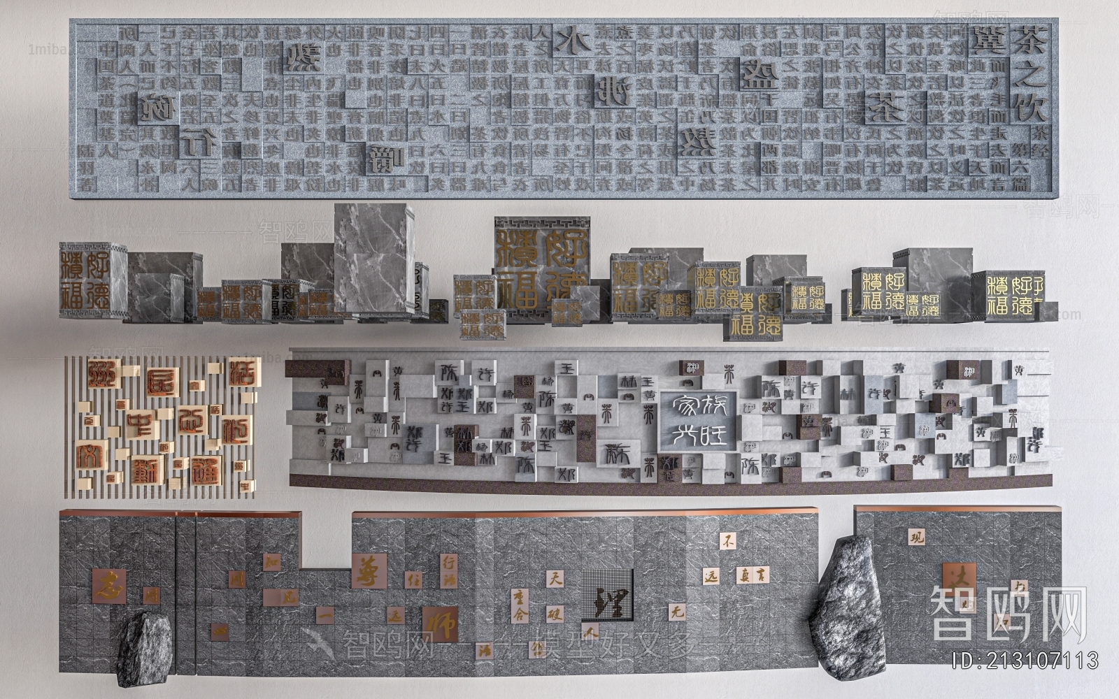 New Chinese Style Landscape Wall