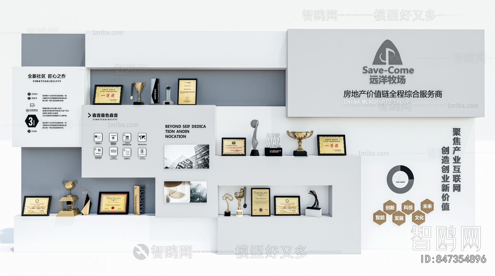 Modern Flag/badge/trophy/certificate