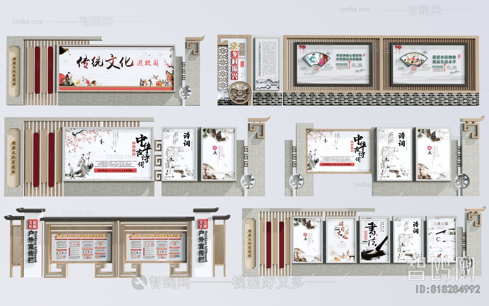 New Chinese Style Guide Board/bulletin Board