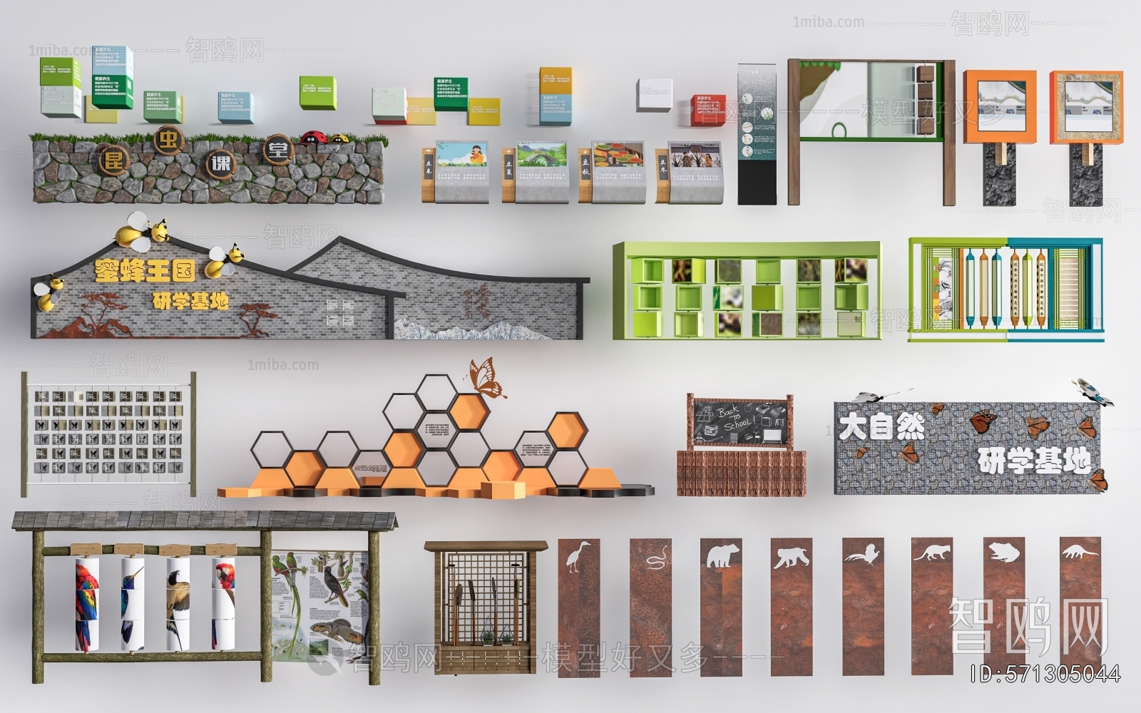 Modern Guide Board/bulletin Board