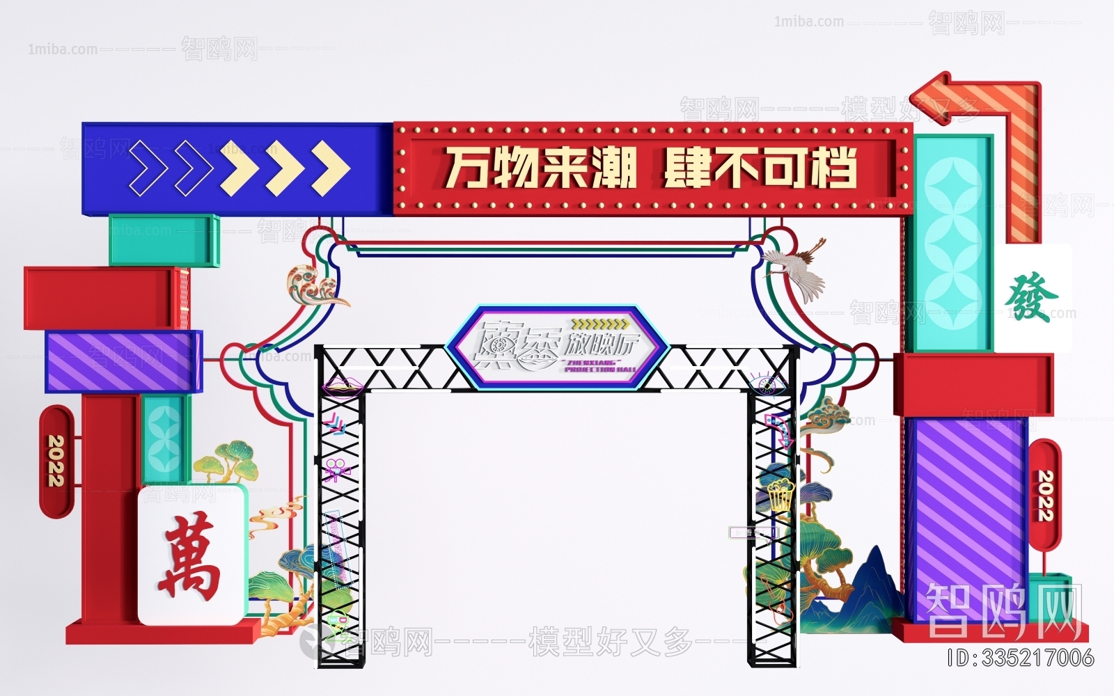 Modern Facade Element