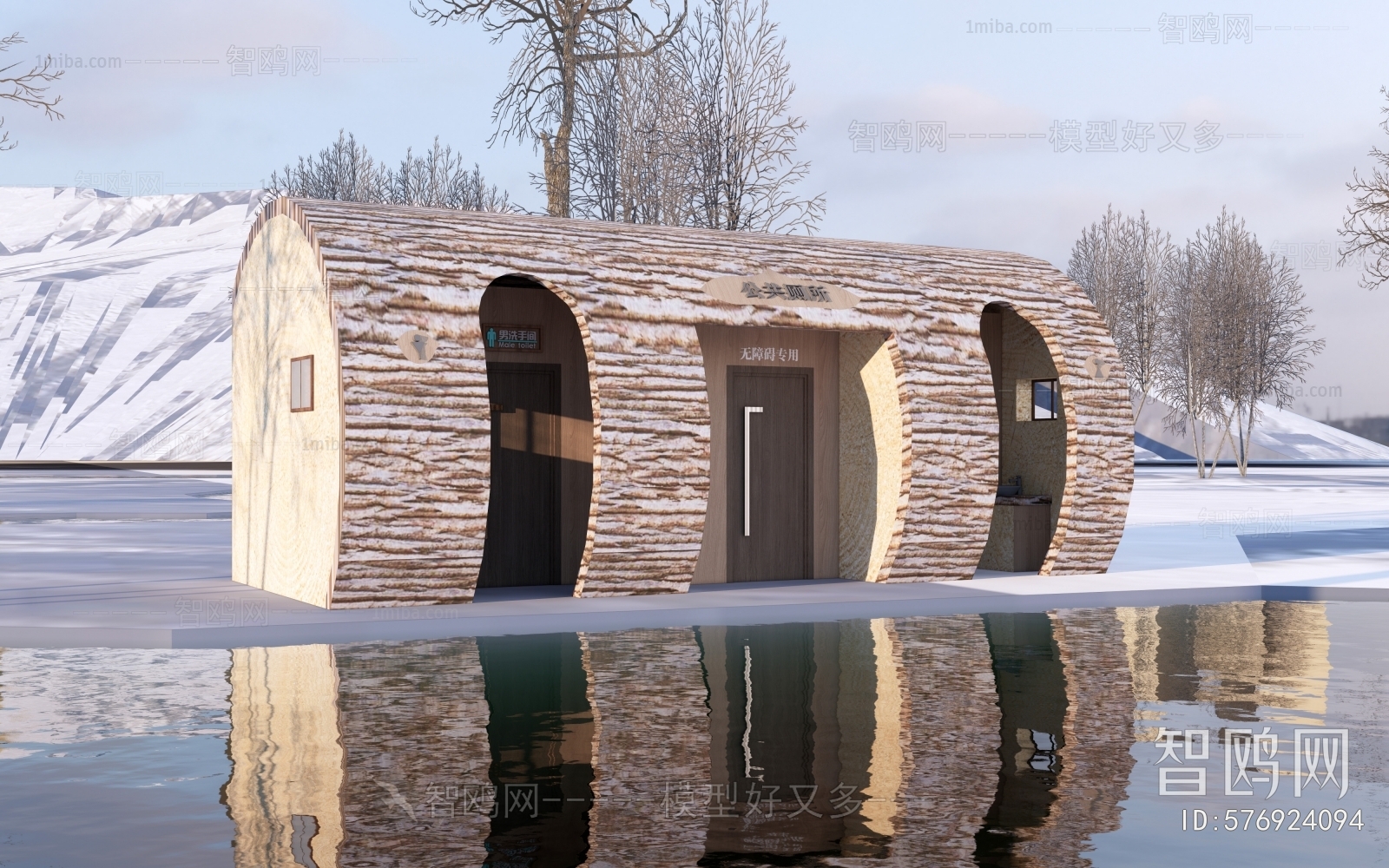 Modern Public Building