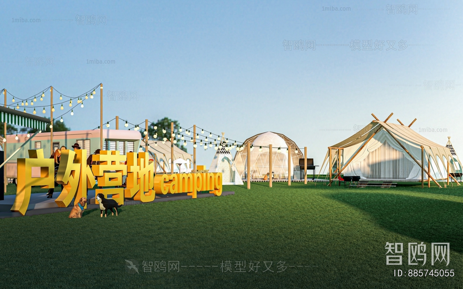 Modern Park Landscape