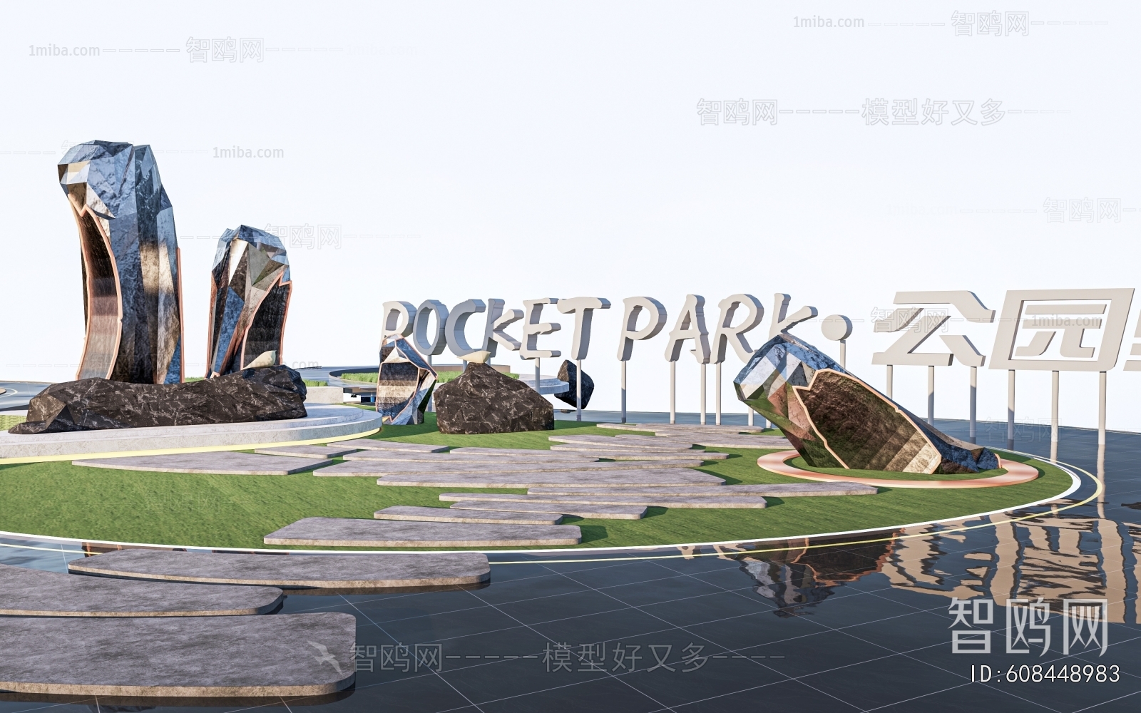 Modern Park Landscape