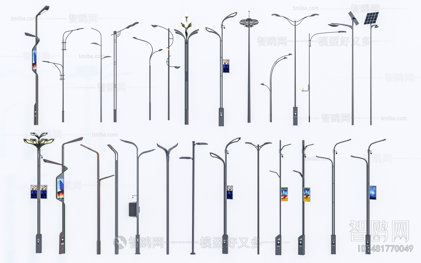 Modern Outdoor Light