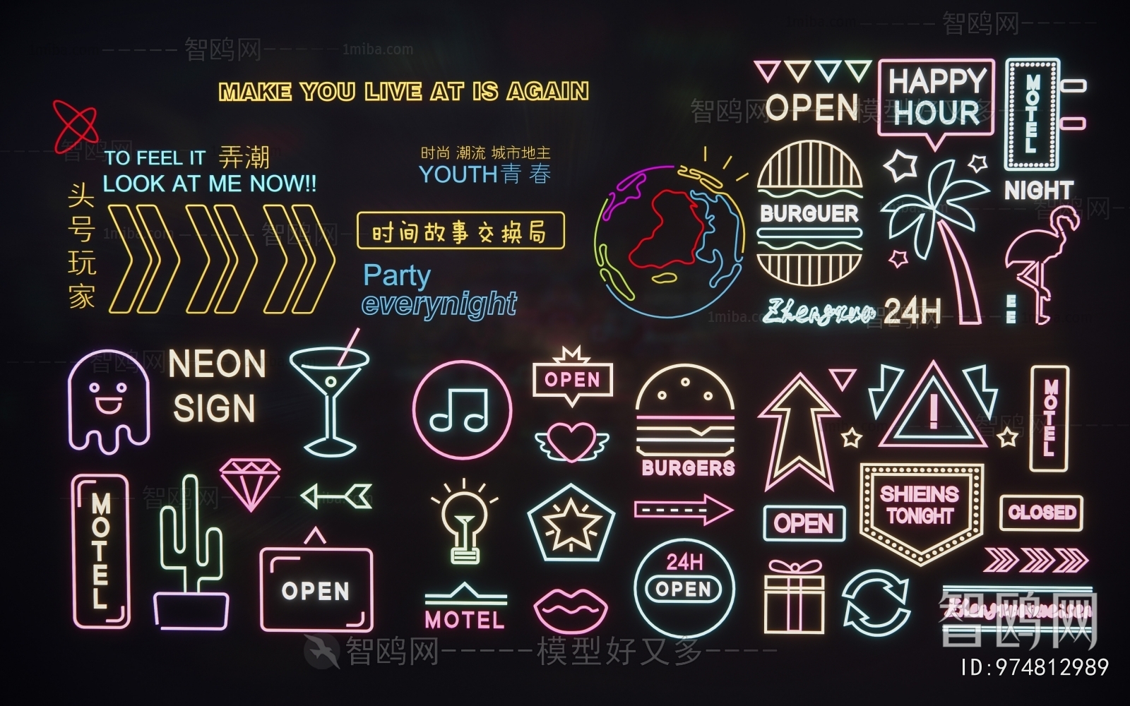 Modern Decorative Lamp