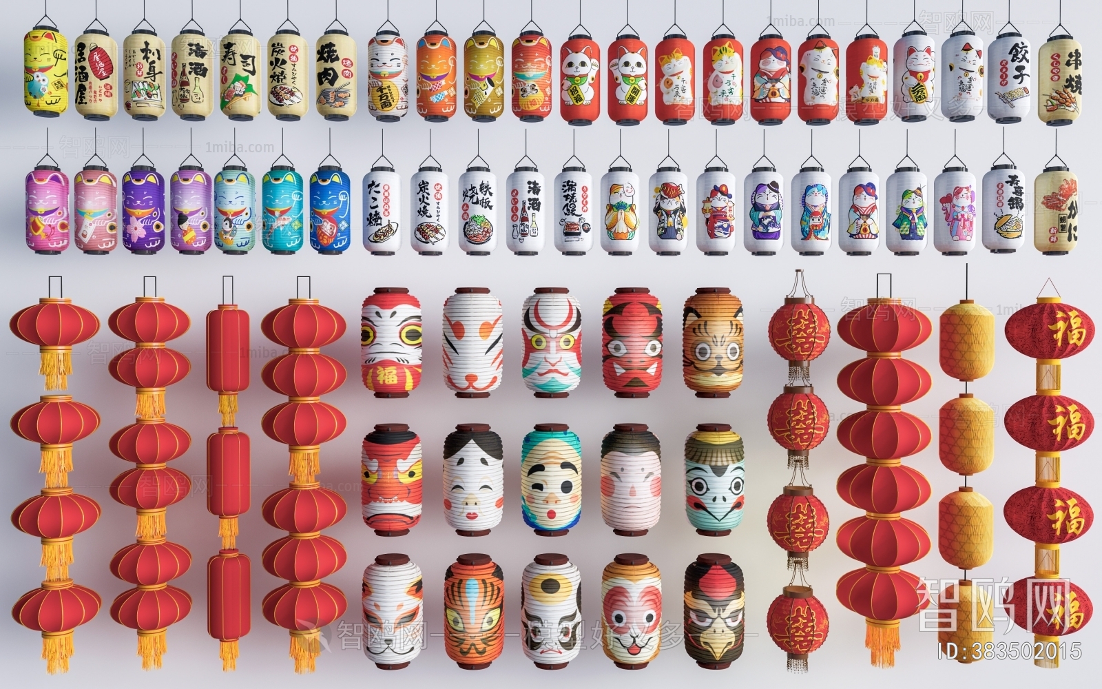 New Chinese Style Lantern