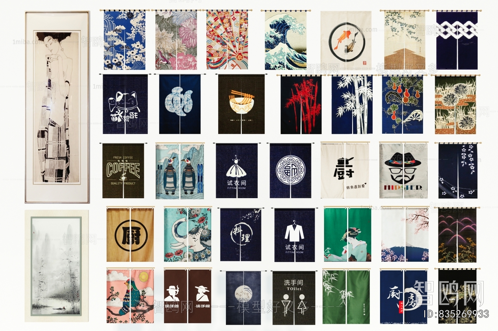 Japanese Style Door Curtain