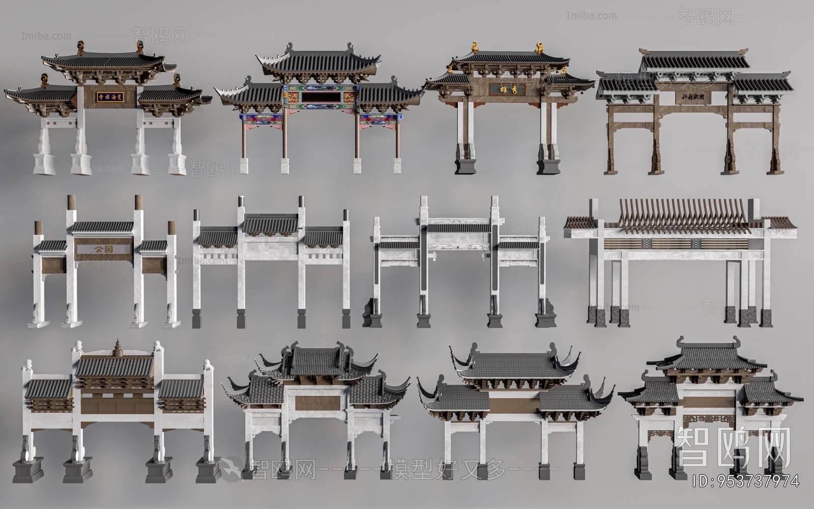 Chinese Style Decorated Archway