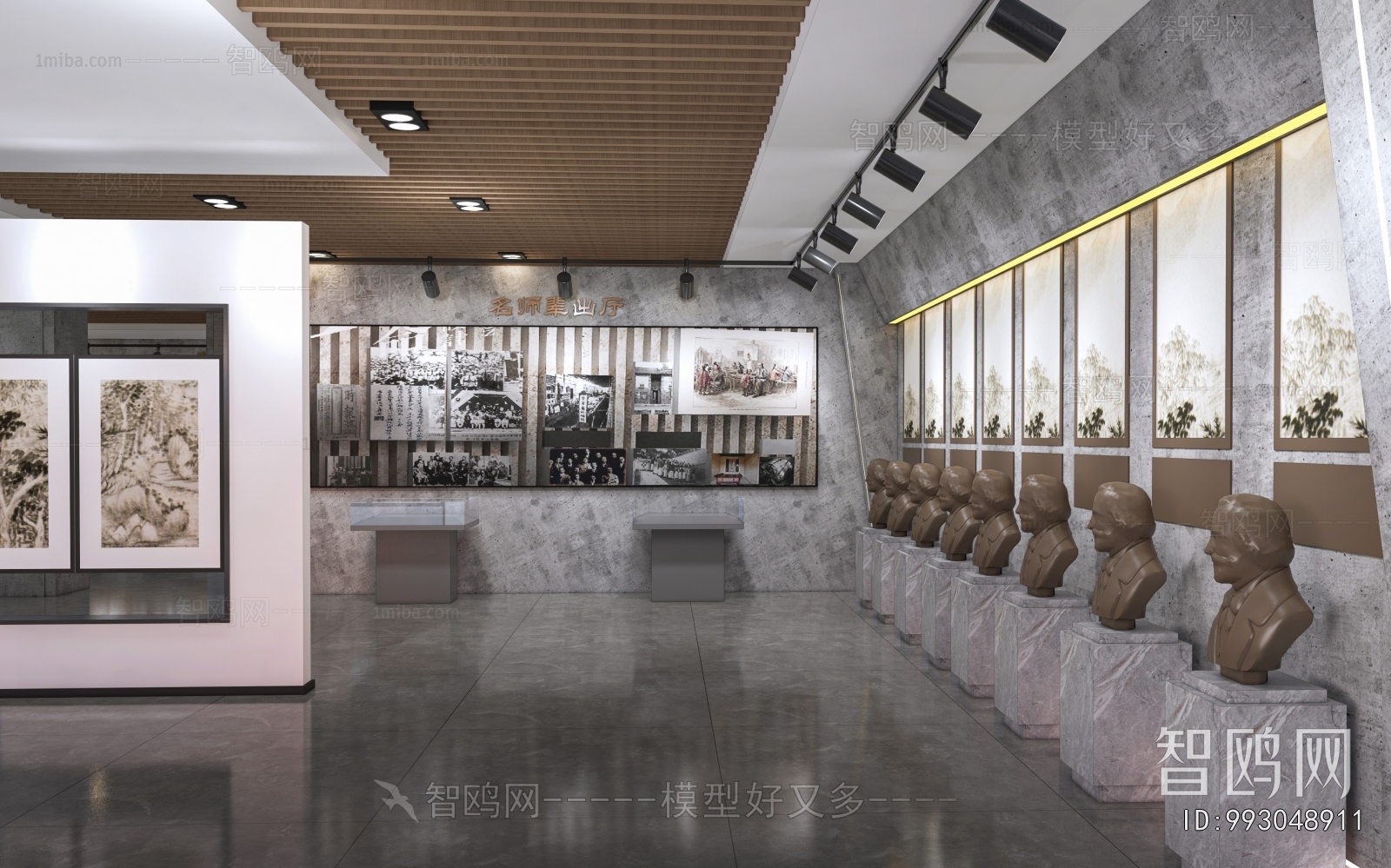 Modern Exhibition Hall