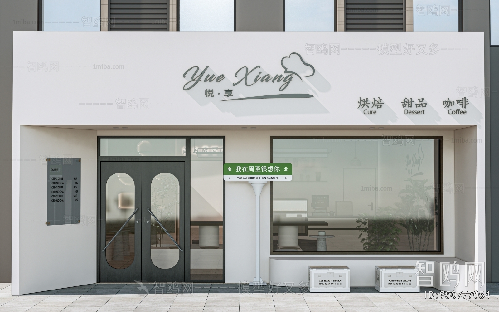 Modern Facade Element