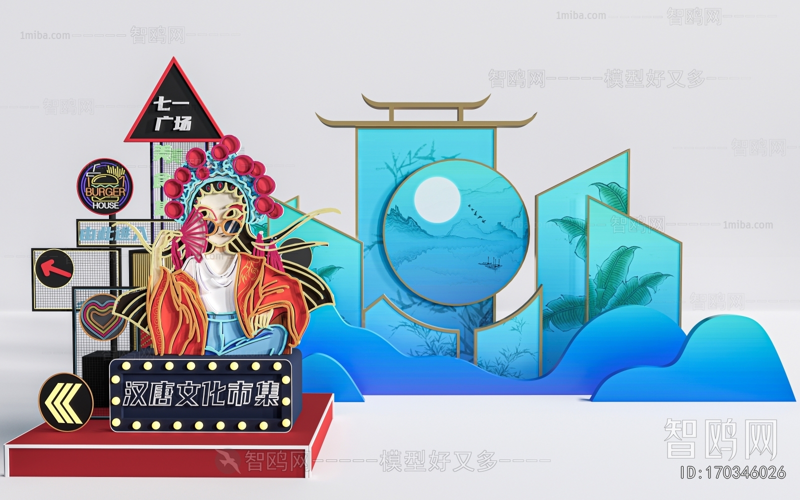 New Chinese Style Meichen