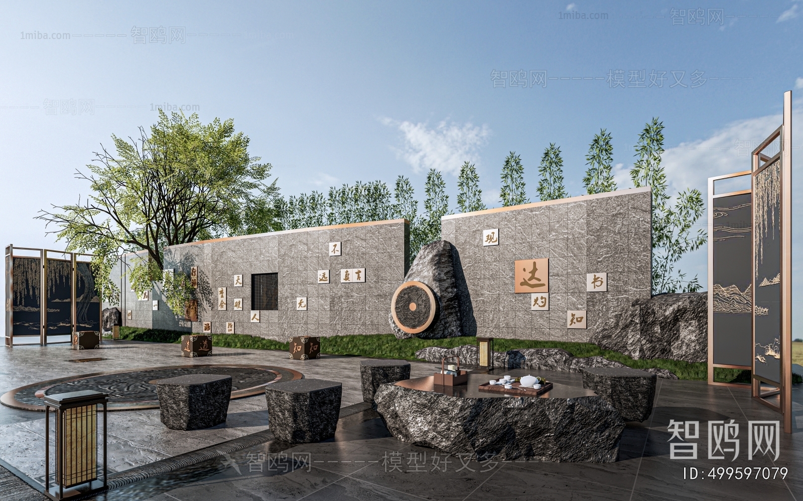 New Chinese Style Landscape Wall