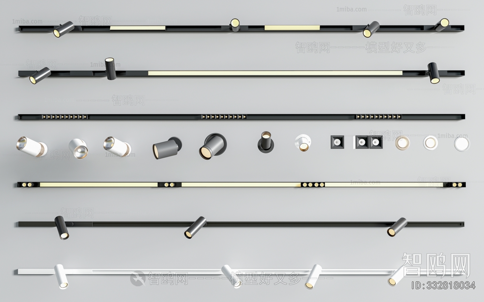 Modern Track Spotlights