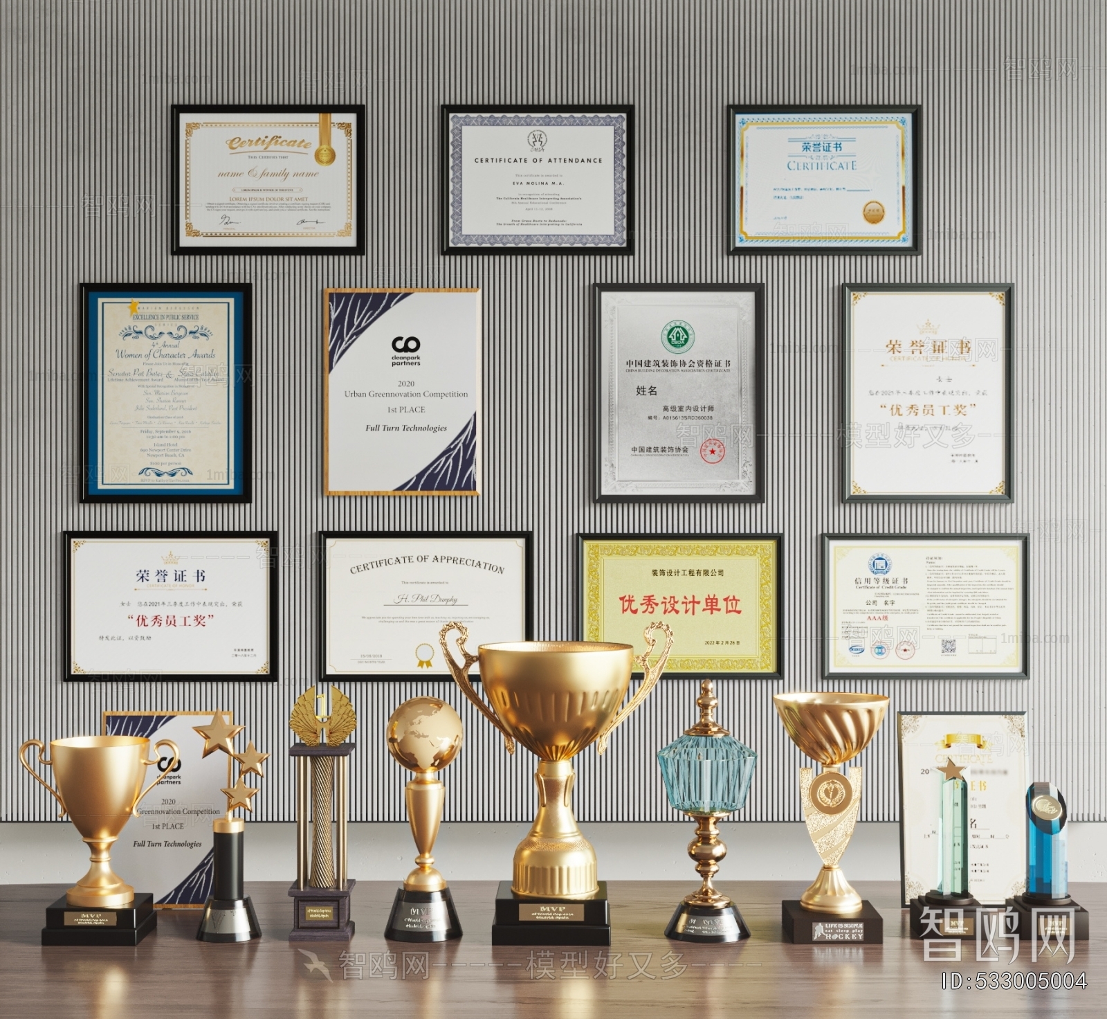 Modern Flag/badge/trophy/certificate