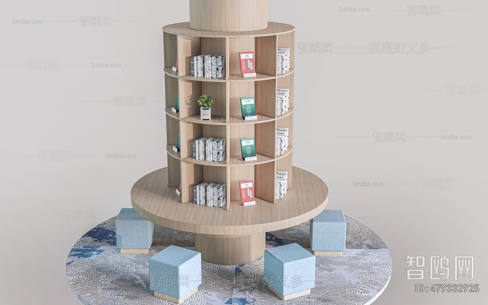 Modern Bookcase