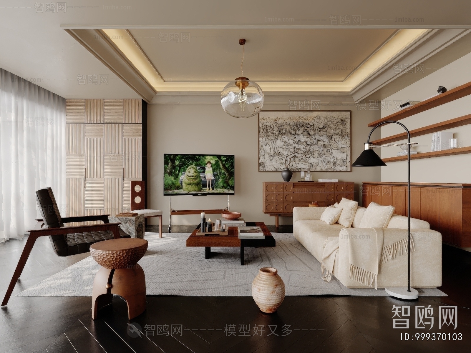 Modern A Living Room