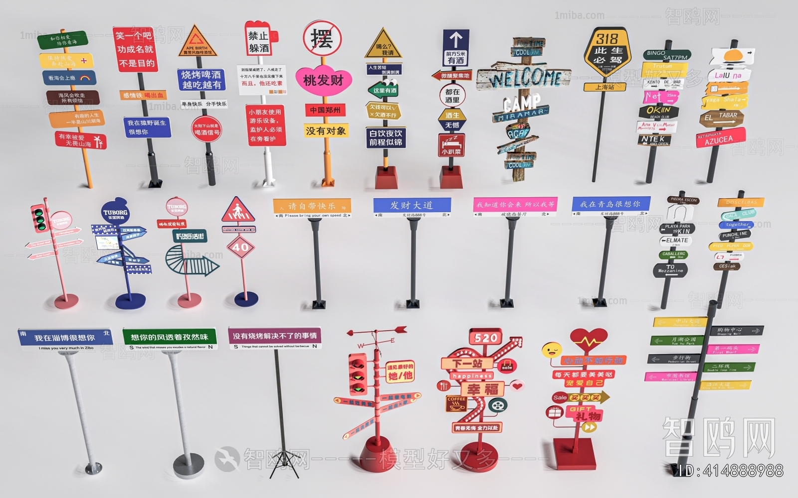 Modern Guide Board/bulletin Board