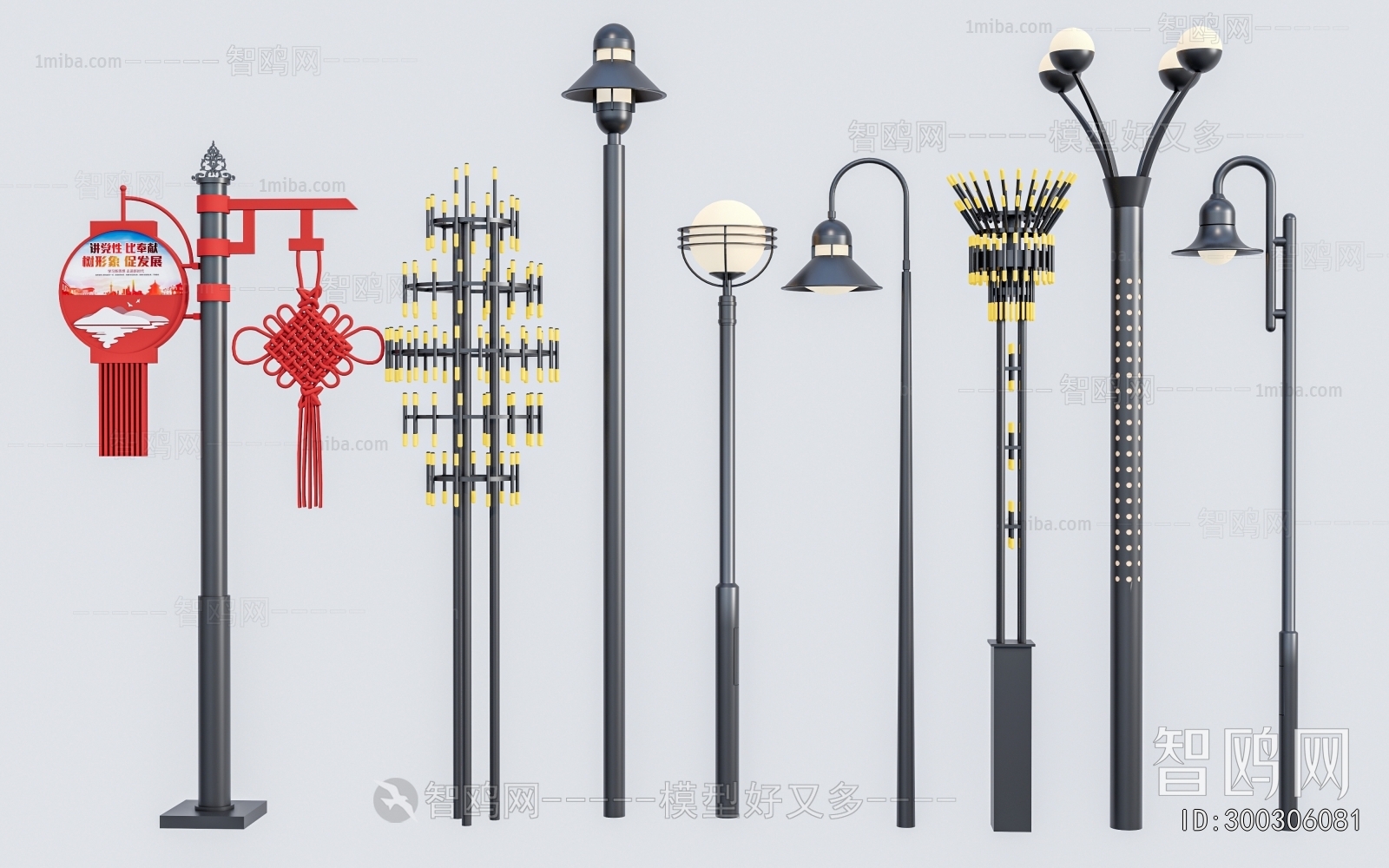 Modern Outdoor Light